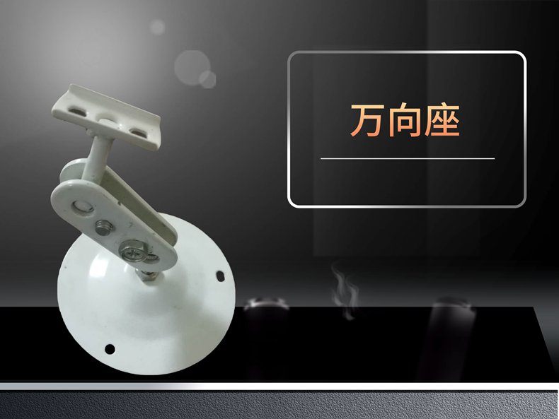 萬向座.jpg