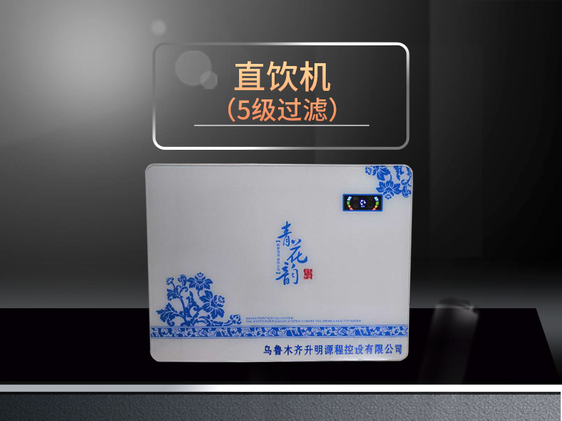 zyj直飲機.jpg